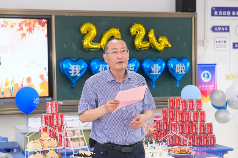 校长致辞.jpg