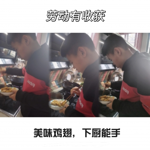 劳动创造美，匠心铸未来丨三灶实验中学五一劳动节系列活动总结